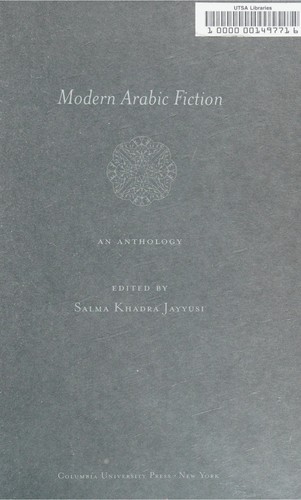 Modern Arabic fiction