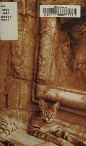 ʻAṣr al-ḥubb